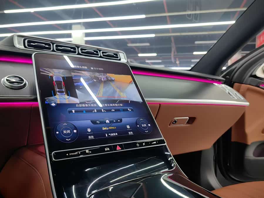 Mercedes-Benz S Class 2022 car image #10