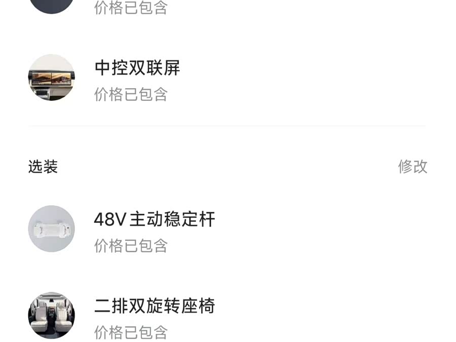 极氪 极氪9X 2025 汽车图片 #10