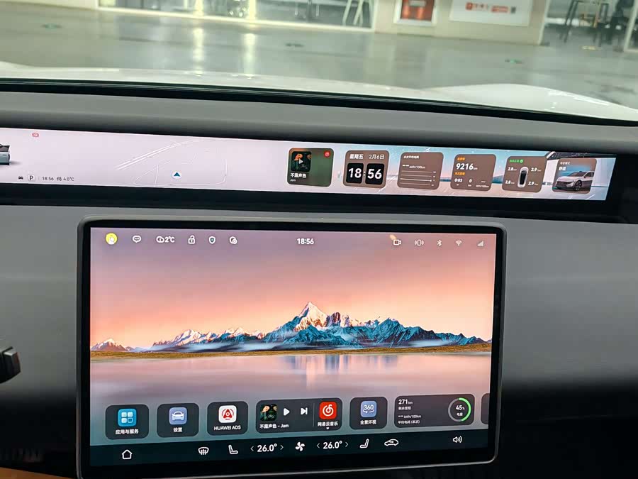 Avatr 06 2025 car image #10