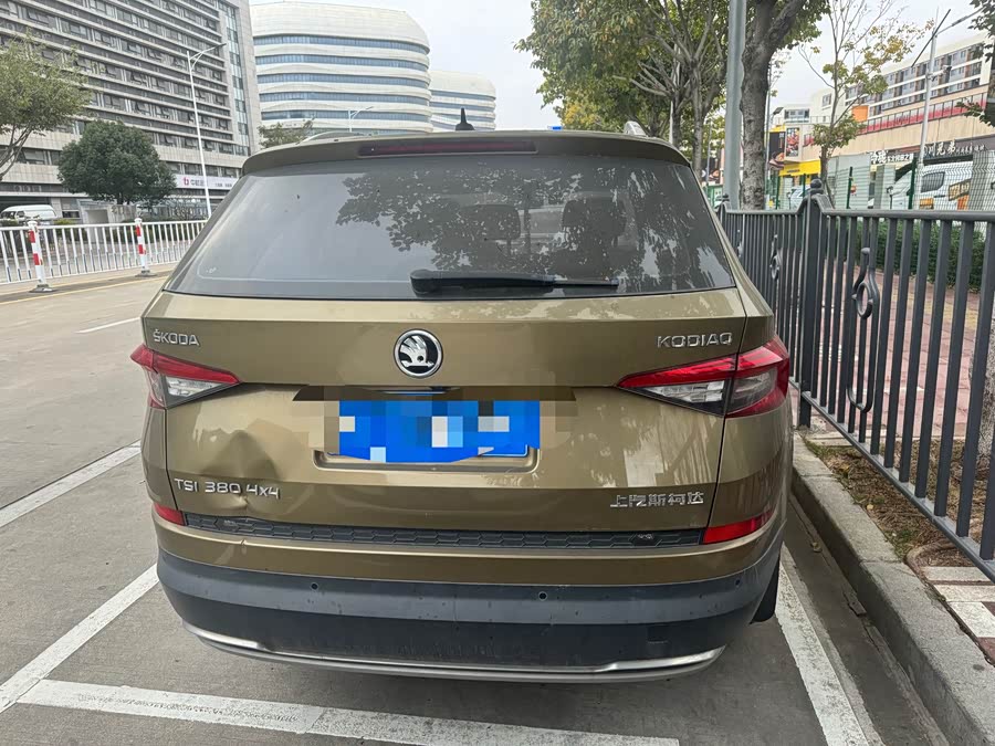 Skoda Kodiaq 2017 #10 Skoda Kodiaq 2017 car image #10