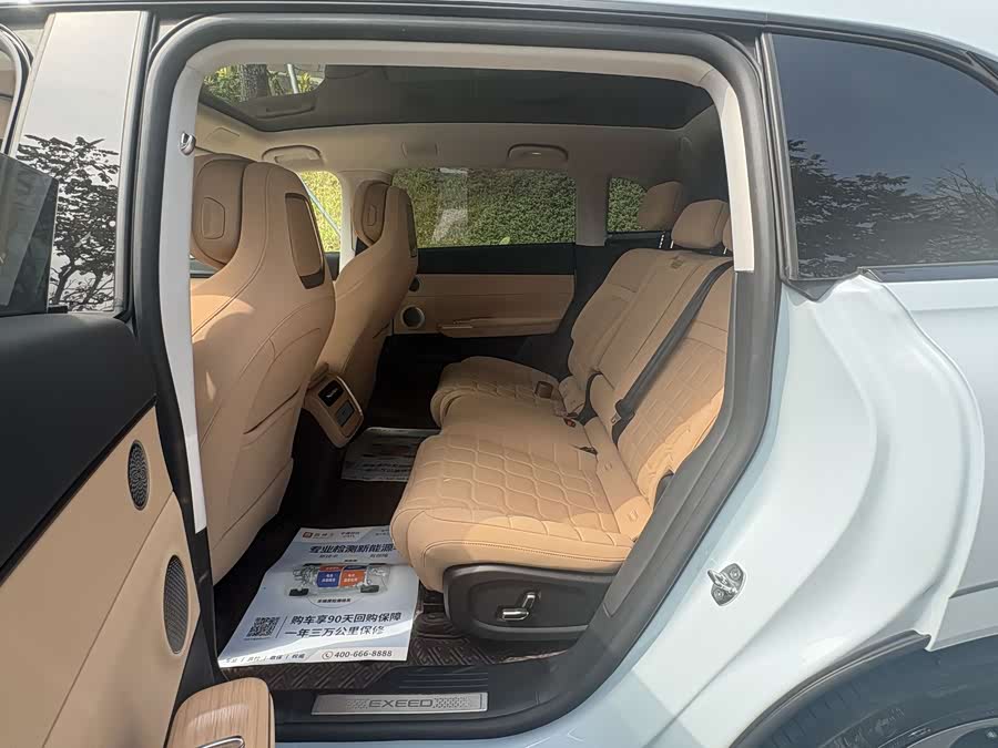 Exceed Stellar Era ET 2024 car image #10