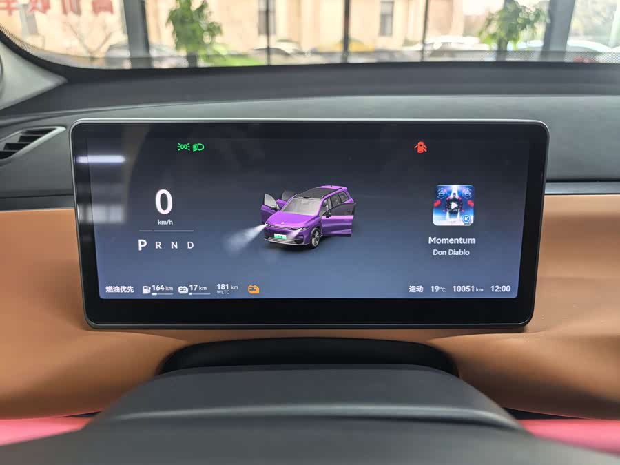 零跑汽车 零跑C16 2025 汽车图片 #10