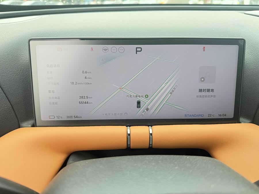 Xpeng G9 2023 immagine di auto #10