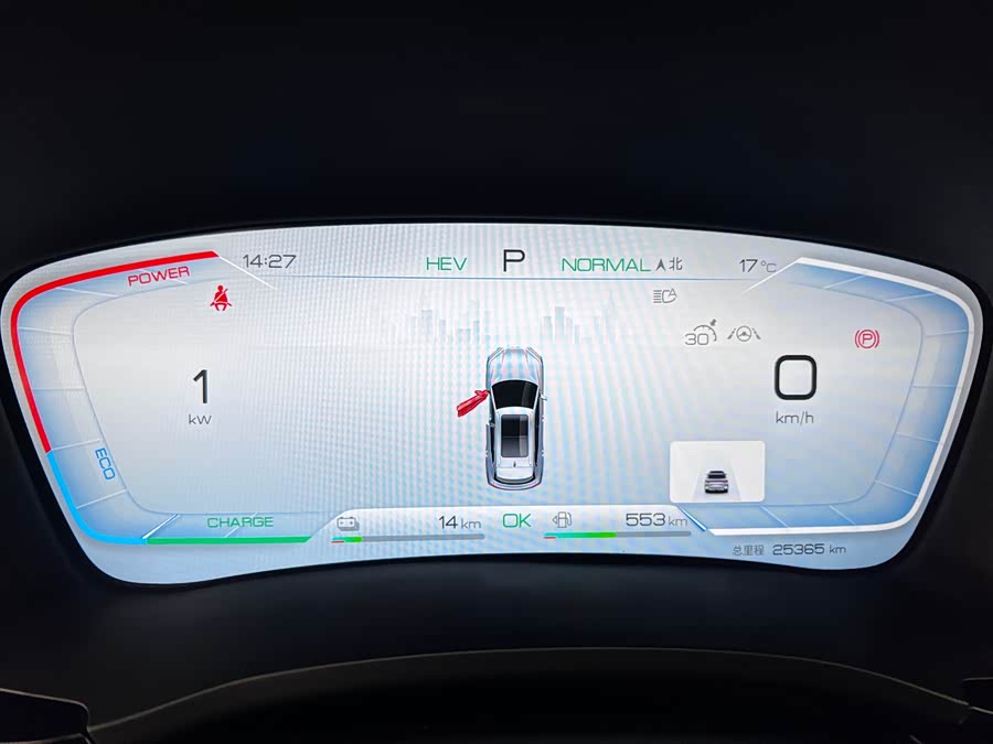 BYD Song Plus New Energy 2023 car image #10