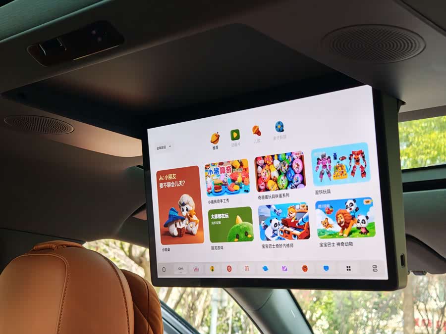 理想汽车 理想L7 2023 汽车图片 #10