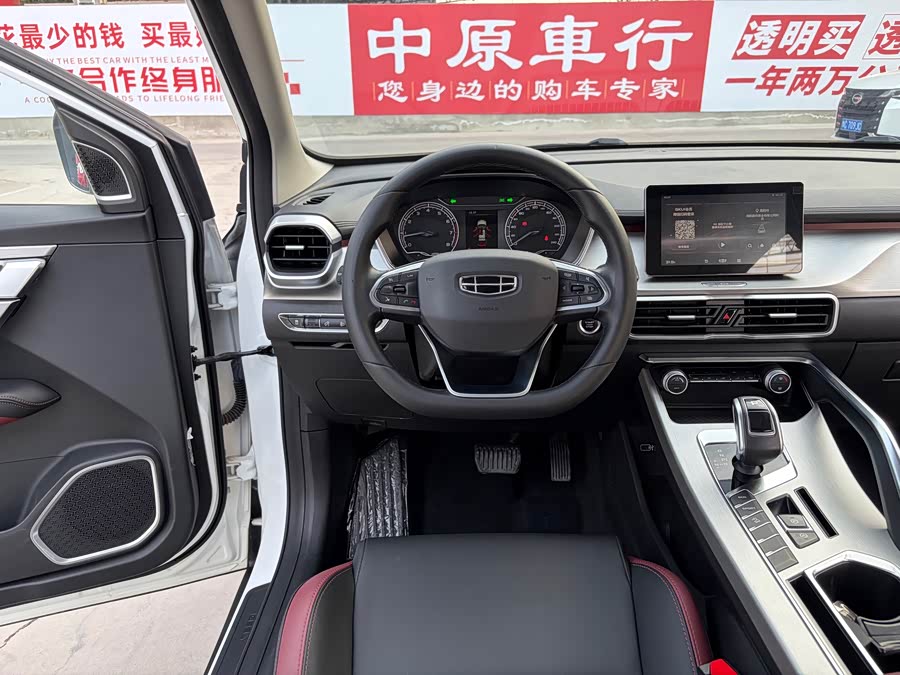 GEELY Coolray 2021 car image #10