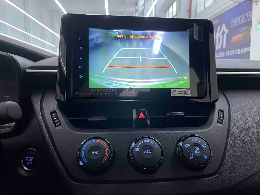 Toyota Corolla 2022 car image #10