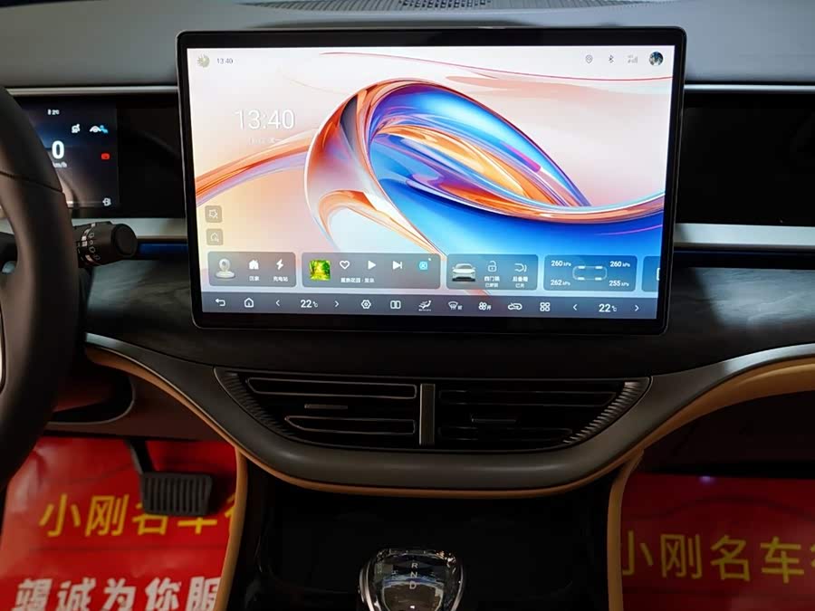 Denza D9 2025 imagen de coche #10