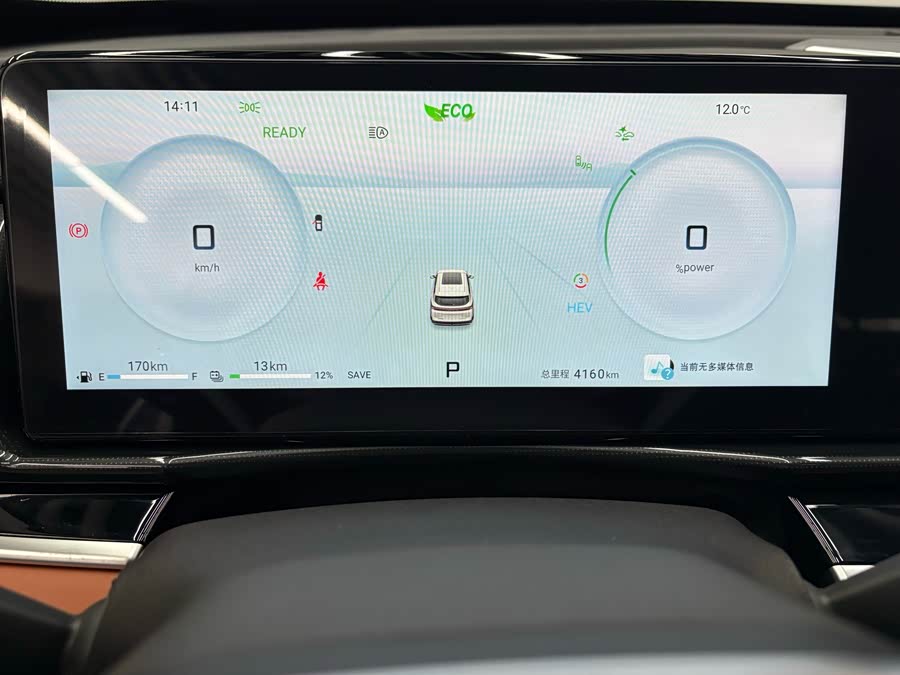 捷途山海 捷途山海L7 2024 #10 捷途山海 捷途山海L7 2024 汽车图片 #10