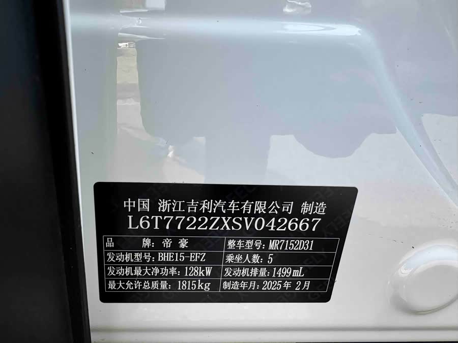 GEELY Cowboy 2026 #10 GEELY Cowboy 2026 car image #10