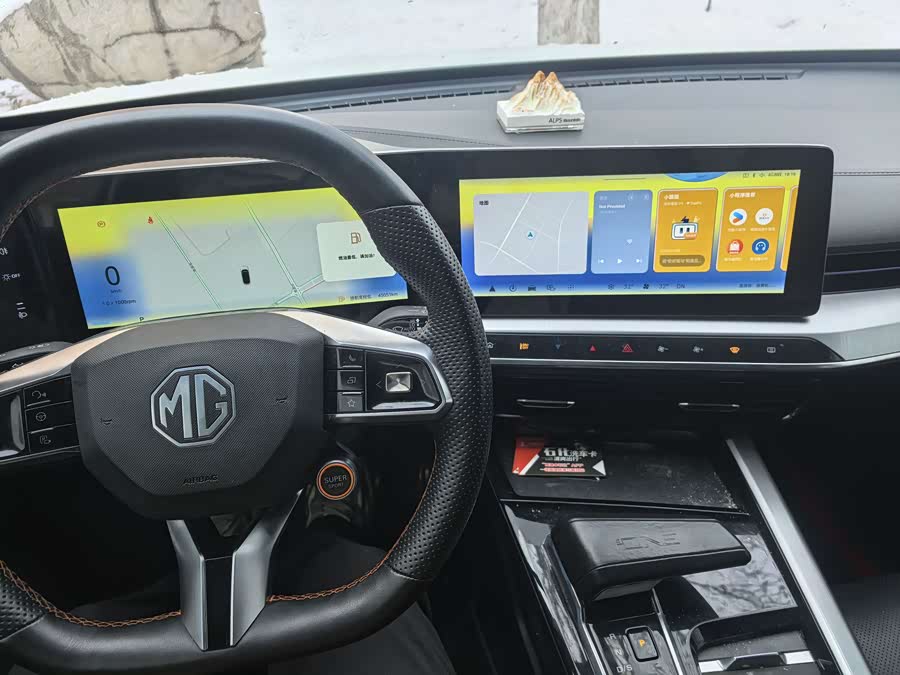 MG ONE 2022 immagine di auto #10