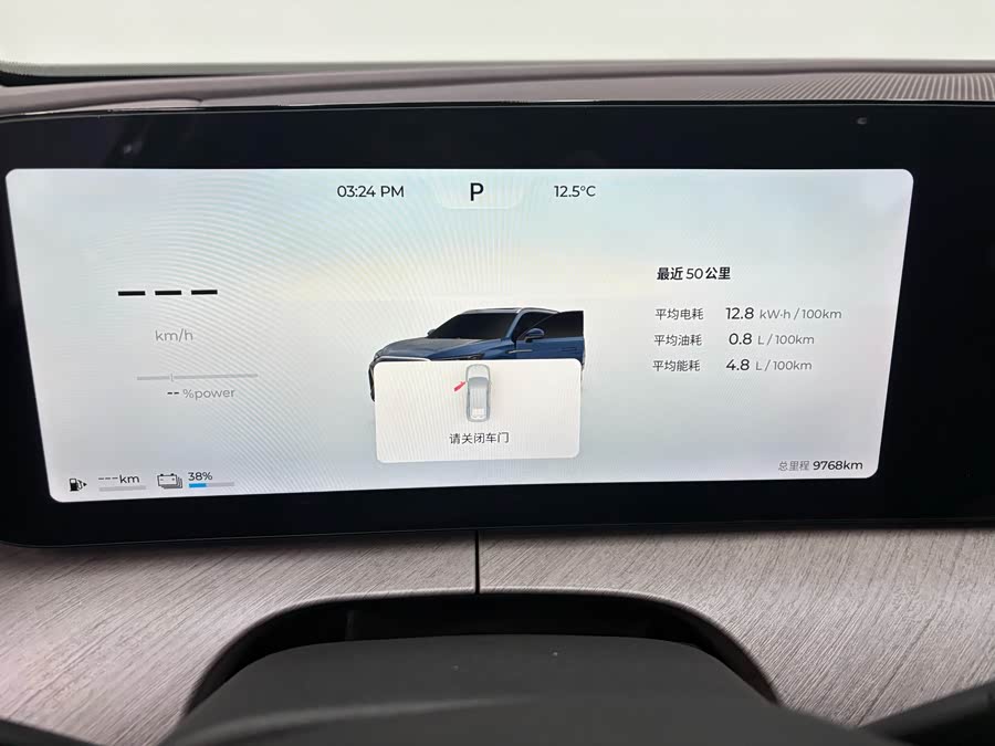 Chery 2024 car image #10