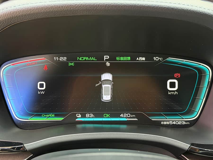 BYD Song Plus New Energy 2023 car image #10