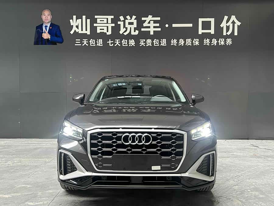 奥迪 奥迪Q2L 2023 汽车图片 #10