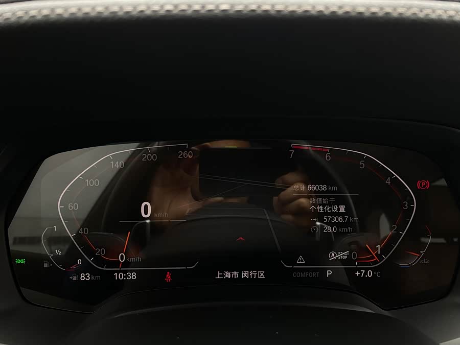 BMW X5 (Imported) 2021 imagem de carro #10