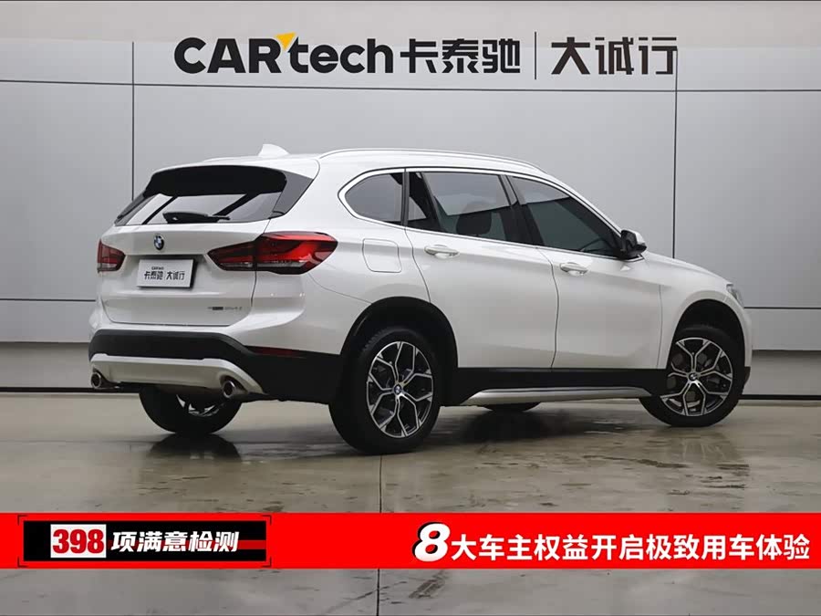 BMW X1 2023 immagine di auto #10