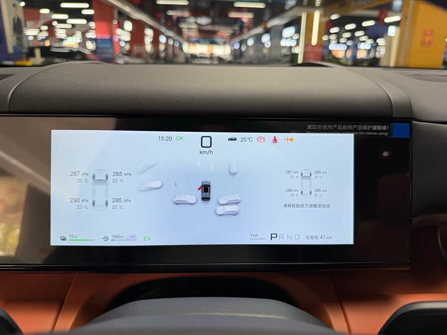 FangChengBao Tiger 7 2026 изображение автомобиля #10