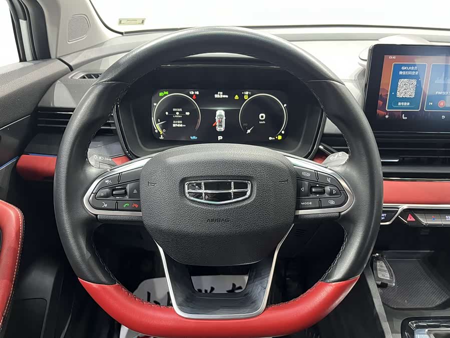 GEELY Emgrand S 2022 car image #10