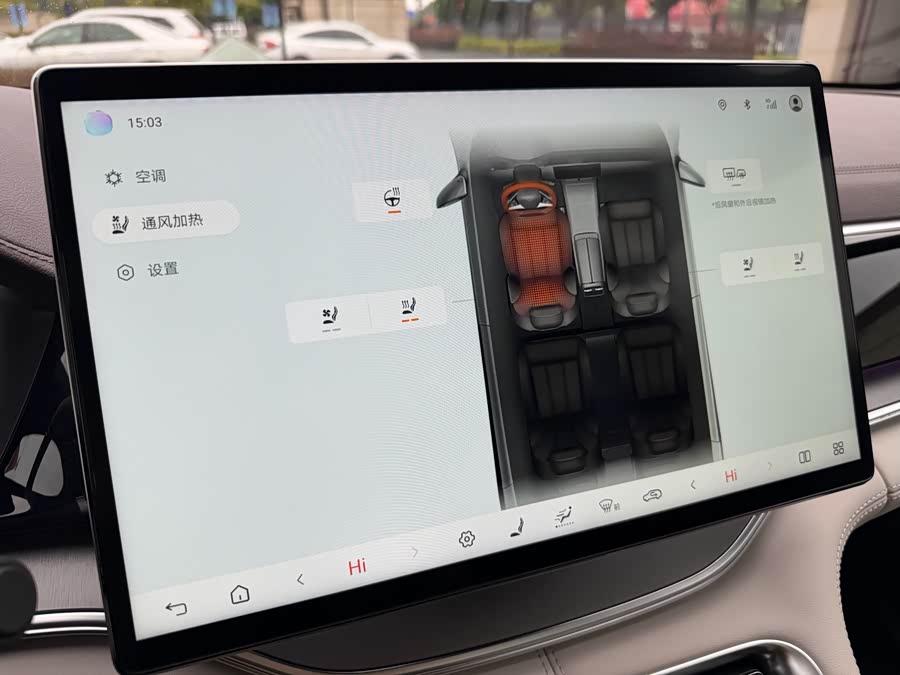 BYD Song Plus New Energy 2025 car image #10