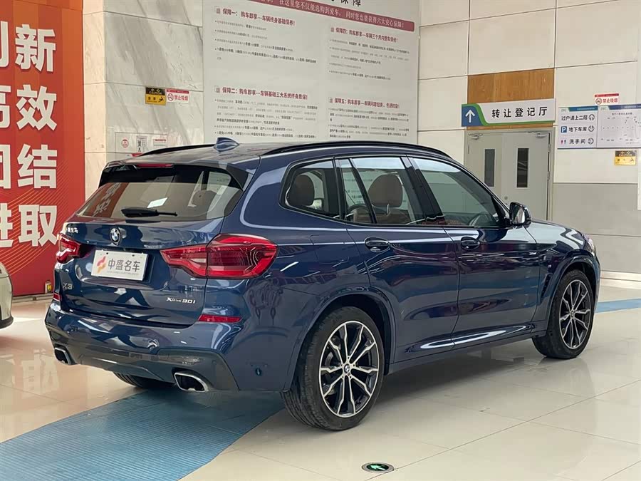 BMW X3 2020 imagen de coche #10