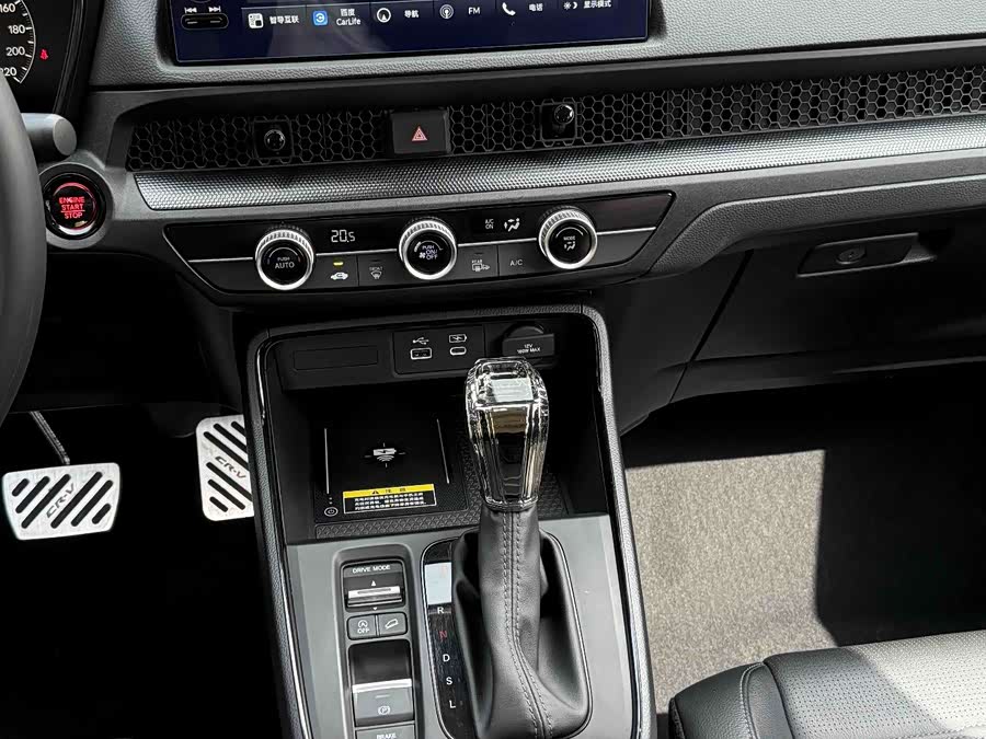 Honda CR-V 2023 car image #10