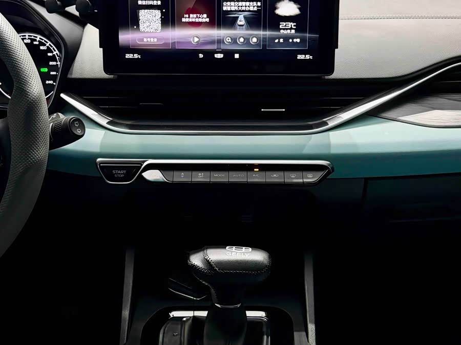 GEELY Emgrand S 2022 imagem de carro #10