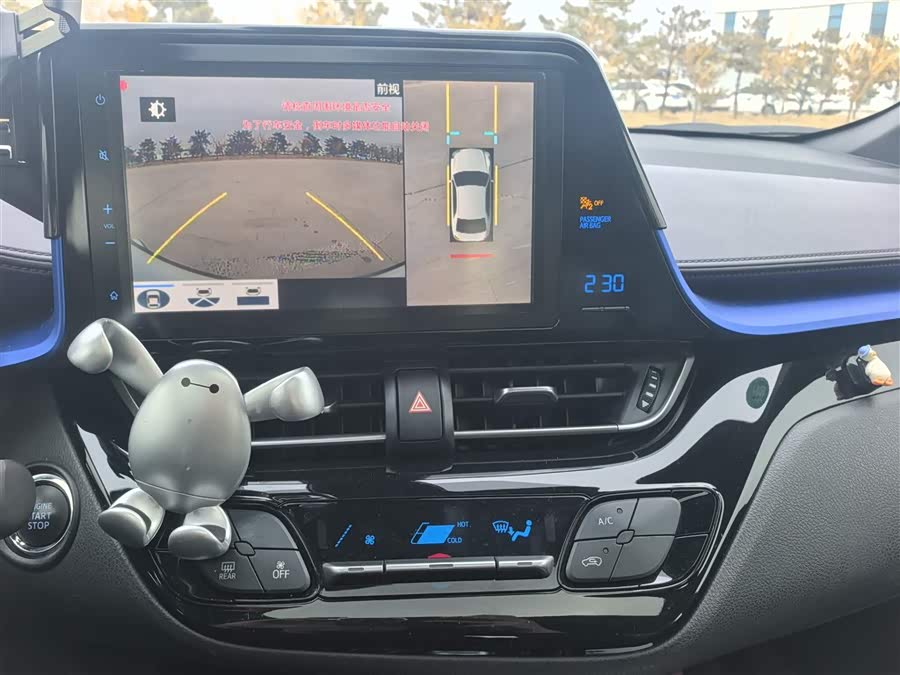 Toyota C-HR 2020 car image #10