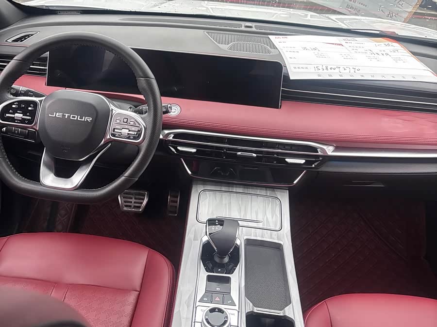 Jetour X70 PRO 2023 image de voiture #10