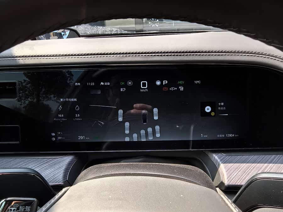 Denza Z9 2024 صورة سيارة #10