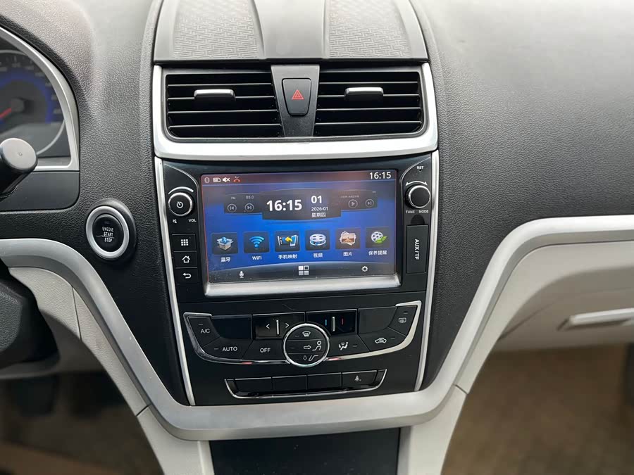 Emgrand 2015 car image #10