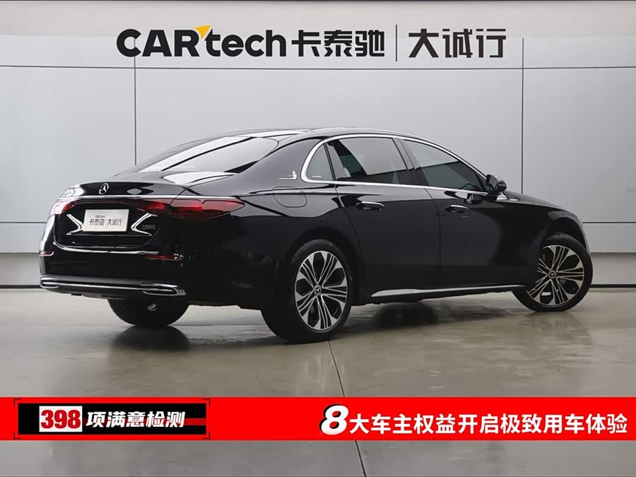 Mercedes-Benz E Class 2025 car image #10