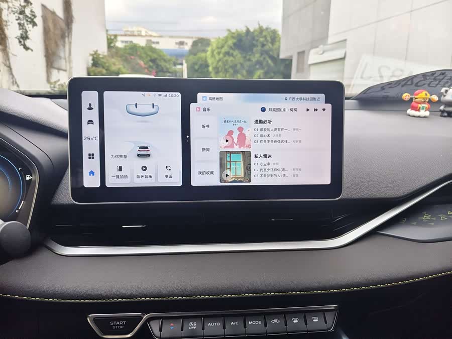 GEELY Preface 2023 image de voiture #10