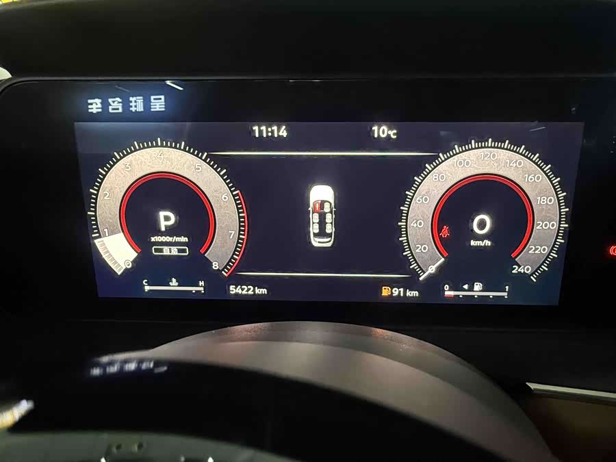 日产 探陆 2023 汽车图片 #10