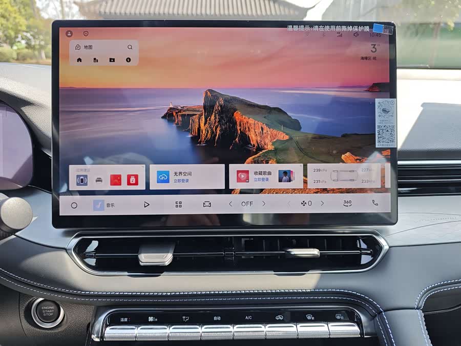 GEELY Preface 2026 imagem de carro #10