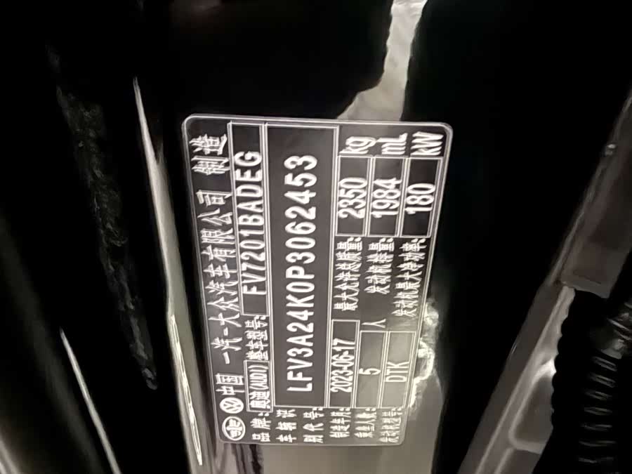 奥迪 奥迪A6L 2023 汽车图片 #10