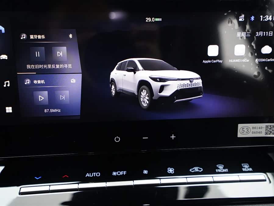 Toyota Corolla Cross 2025 car image #10