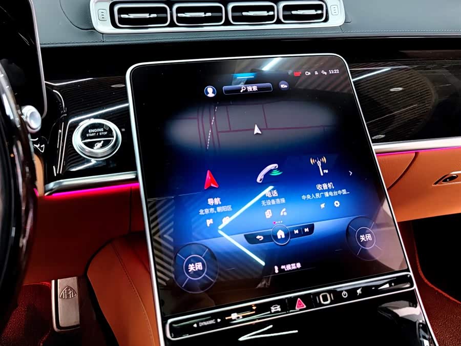 Mercedes-Benz Maybach S Class 2021 car image #10