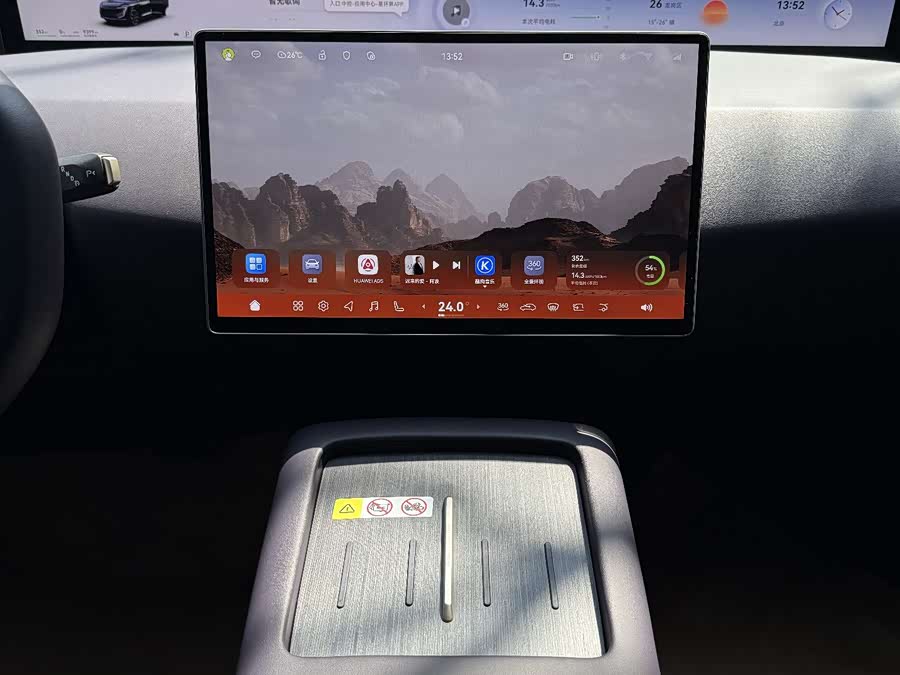 Avatr 07 2025 imagem de carro #10