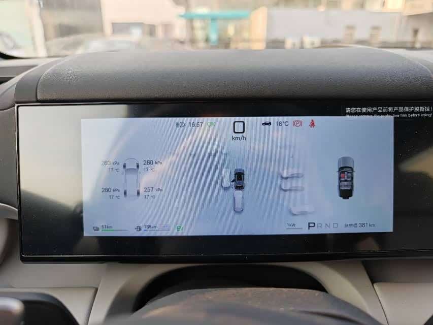 FangChengBao Tiger 7 2026 изображение автомобиля #10