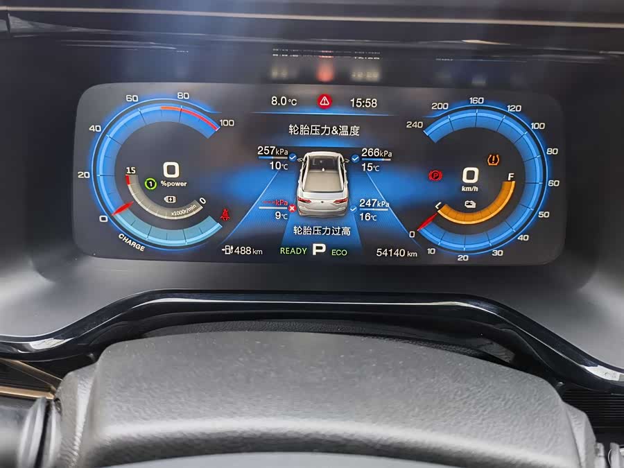 GAC iA5 2020 imagen de coche #10