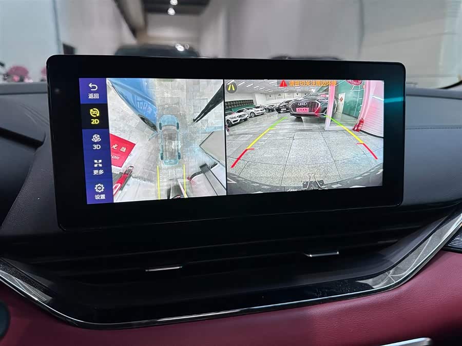 MG 5 2022 car image #10