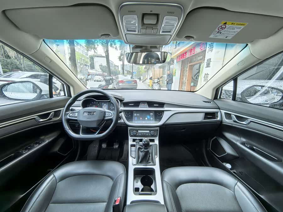 GEELY Emgrand GS 2019 car image #10