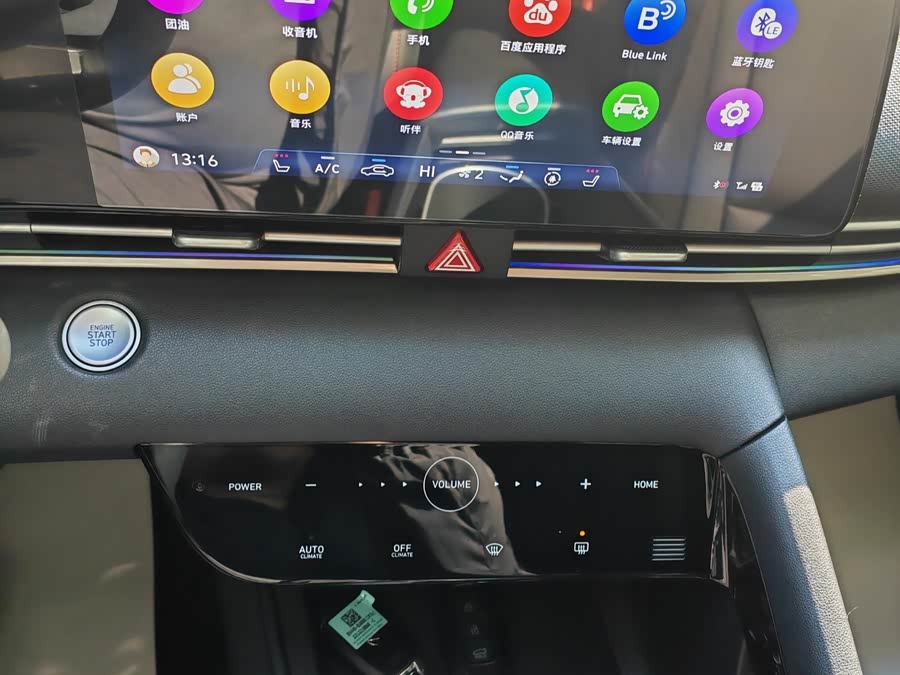 Hyundai Elantra 2023 immagine di auto #10