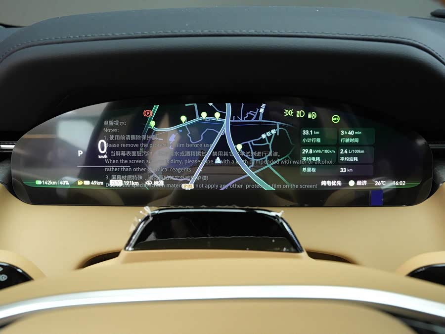 极氪 极氪9X 2026 汽车图片 #10