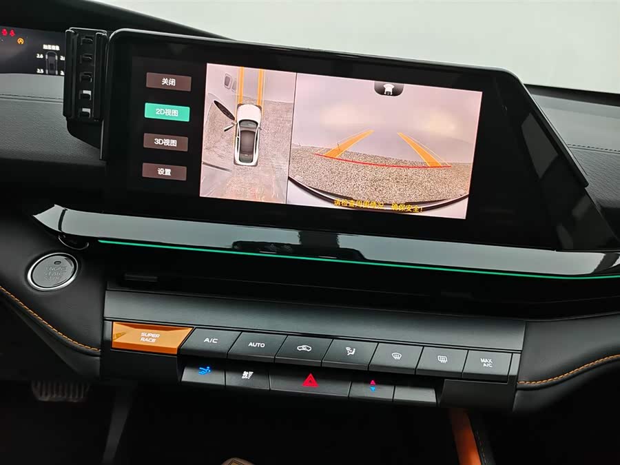 Changan UNI-V 2023 immagine di auto #10