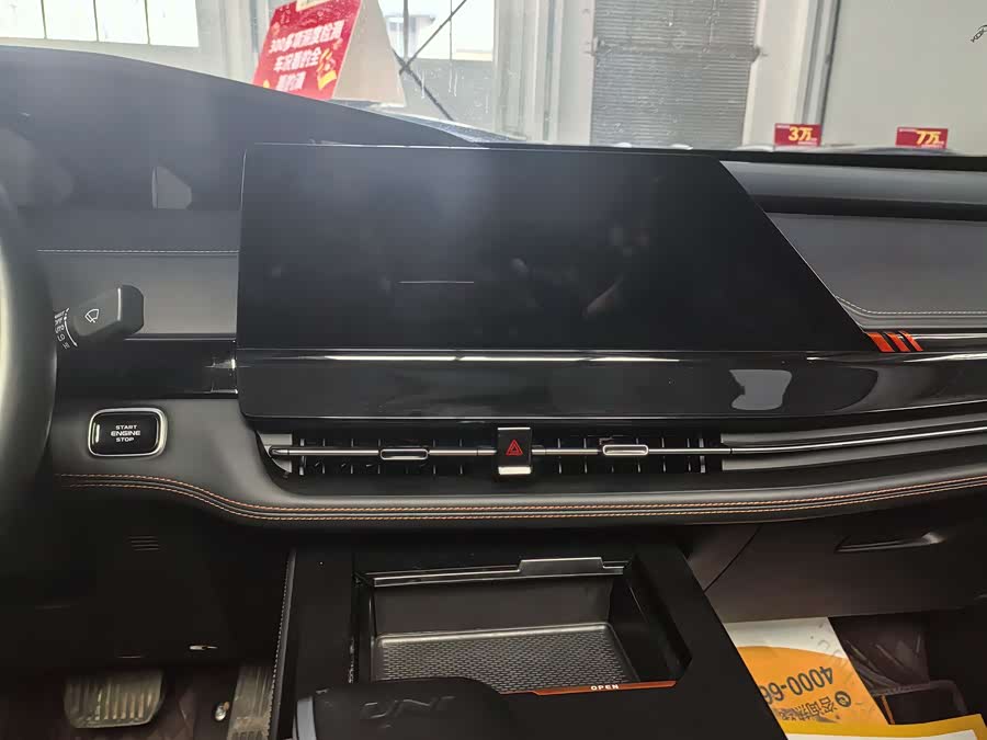 Changan UNI-K 2022 immagine di auto #10