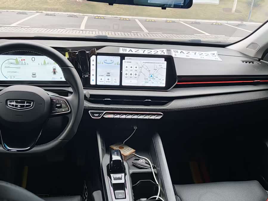 GEELY Binray 2023 car image #10