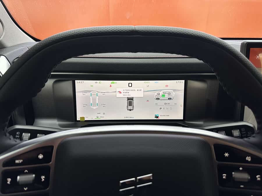 Jetour 2026 car image #10