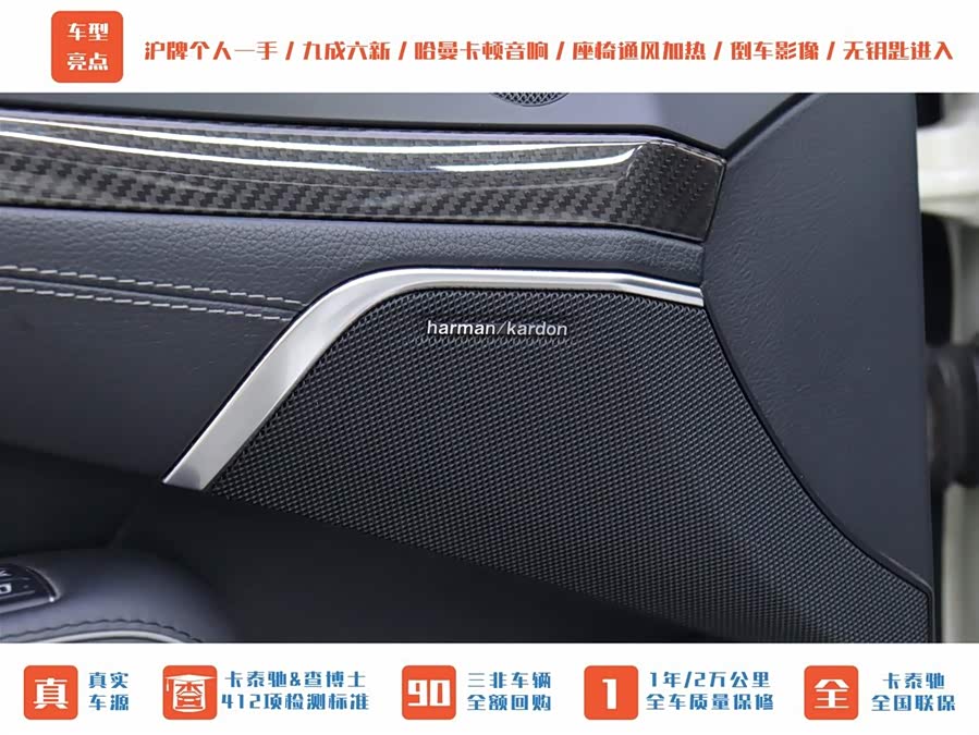 Mercedes-Benz SL AMG 2016 car image #10