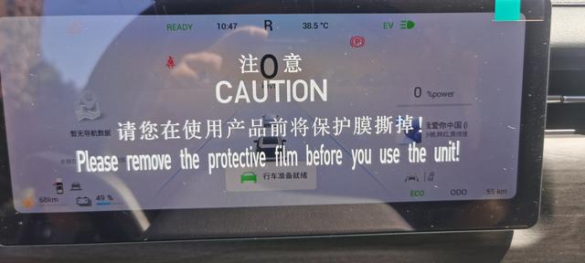 Chery Tiggo7 C-DM 2025 car image #10